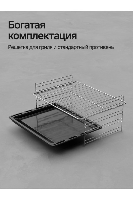 Электрический духовой шкаф Kuppersberg HF 614 BB (черный) 5