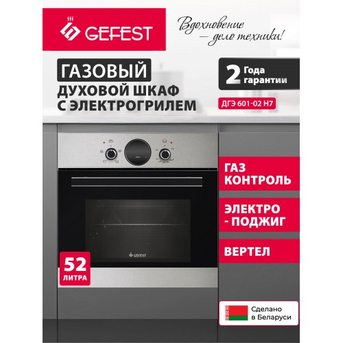 Электрический духовой шкаф Kuppersberg HF 678 B (черный) 7