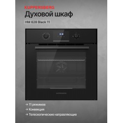 Электрический духовой шкаф Kuppersberg HM 628 Black 11 (черный)