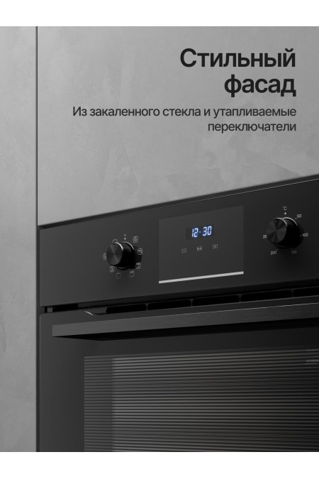 Электрический духовой шкаф Kuppersberg HM 628 Black 8 (черный) 1