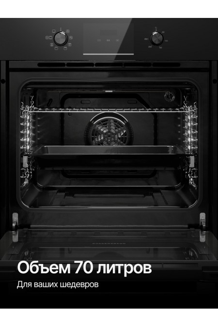 Электрический духовой шкаф Kuppersberg HM 628 Black 8 (черный) 2