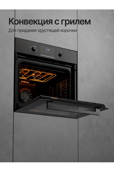 Электрический духовой шкаф Kuppersberg HM 628 Black 8 (черный) 3