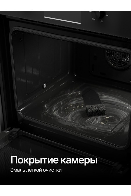 Электрический духовой шкаф Kuppersberg HM 628 Black 8 (черный) 5