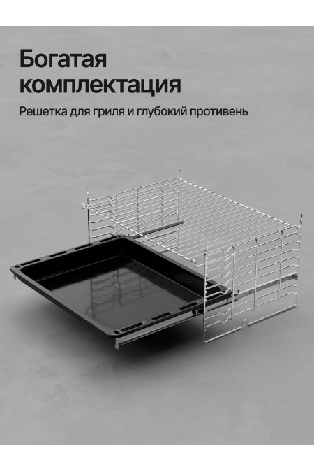 Электрический духовой шкаф Kuppersberg HM 628 Black 8 (черный) 6