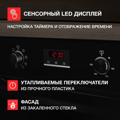 Электрический духовой шкаф Kuppersberg HM 628 (черный) 1