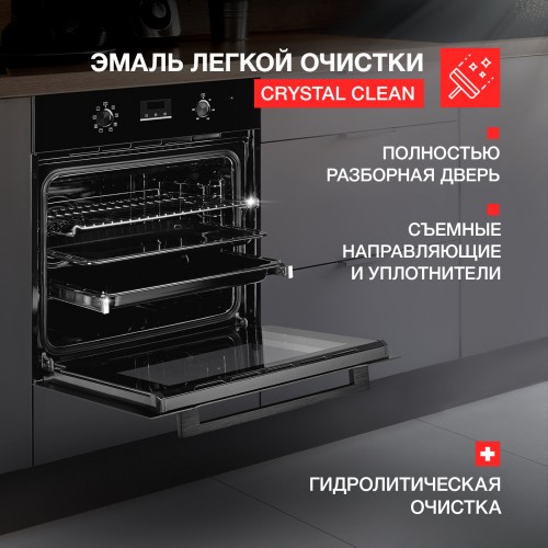 Электрический духовой шкаф Kuppersberg HM 628 (черный) 2