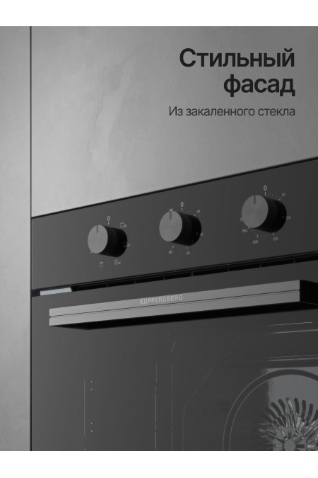 Электрический духовой шкаф Kuppersberg HO 603 Black line (черный) 1