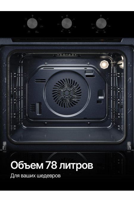 Электрический духовой шкаф Kuppersberg HO 603 Black line (черный) 2