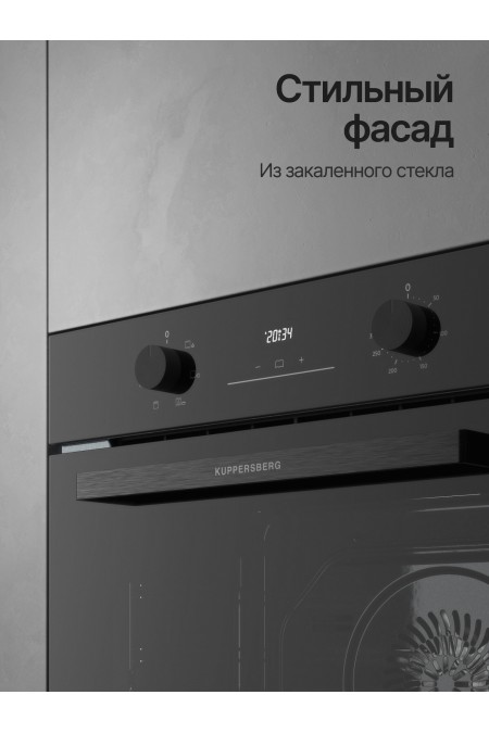 Электрический духовой шкаф Kuppersberg HO 606 Black (черный) 1