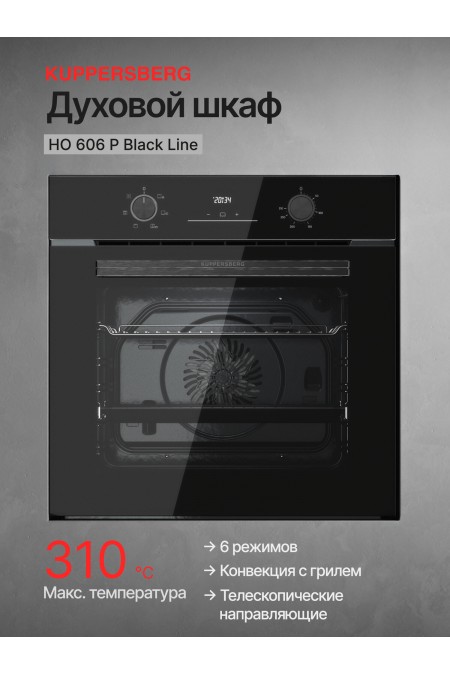 Электрический духовой шкаф Kuppersberg HO 606 P Black (черный) 