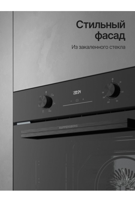 Электрический духовой шкаф Kuppersberg HO 606 P Black (черный) 1