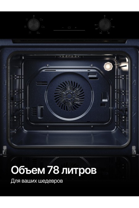 Электрический духовой шкаф Kuppersberg HO 606 P Black (черный) 2