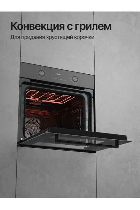 Электрический духовой шкаф Kuppersberg HO 606 P Black (черный) 3