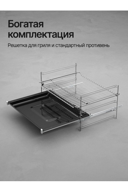 Электрический духовой шкаф Kuppersberg HO 606 P Black (черный) 6