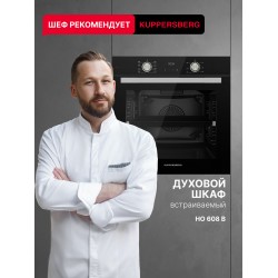 Электрический духовой шкаф Kuppersberg HO 608 B (черный)