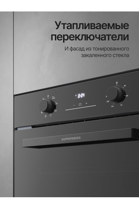 Электрический духовой шкаф Kuppersberg HO 608 P BL (черный) 1
