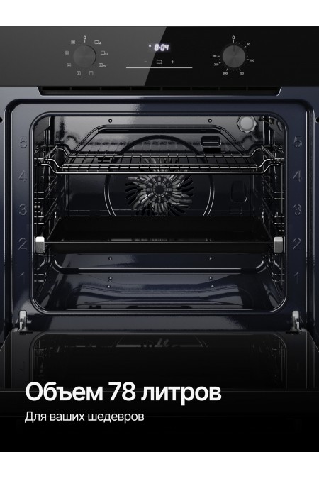 Электрический духовой шкаф Kuppersberg HO 608 P BL (черный) 2