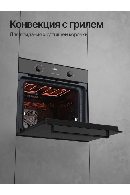 Электрический духовой шкаф Kuppersberg HO 608 P BL (черный) 3