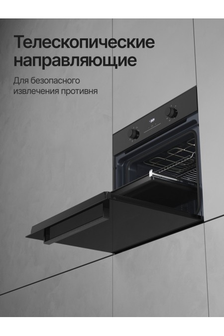 Электрический духовой шкаф Kuppersberg HO 608 P BL (черный) 4