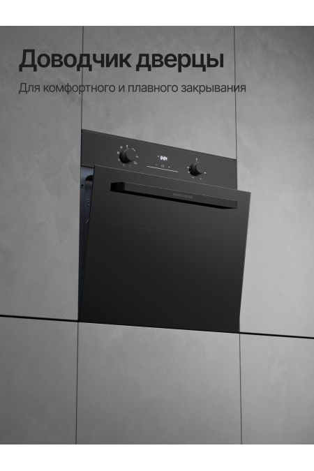 Электрический духовой шкаф Kuppersberg HO 608 P BL (черный) 5