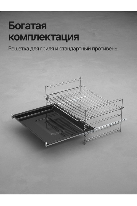 Электрический духовой шкаф Kuppersberg HO 608 P BL (черный) 7