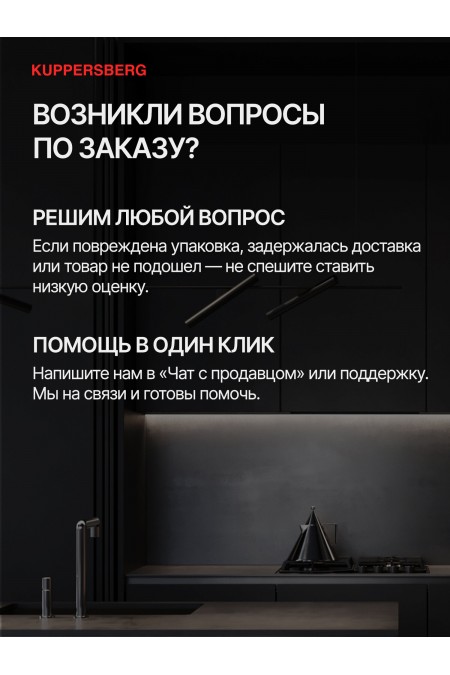 Электрический духовой шкаф Kuppersberg HO 622 B (черный) 9