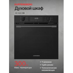 Электрический духовой шкаф Kuppersberg HO 622 BB (черный)