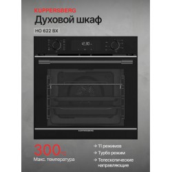Электрический духовой шкаф Kuppersberg HO 622 BX (черный)