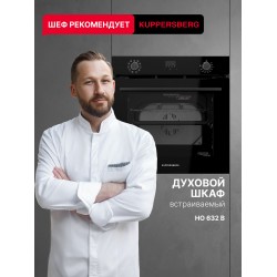 Электрический духовой шкаф KUPPERSBERG HO 632 B (черный)