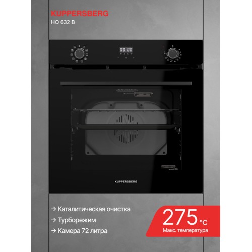 Электрический духовой шкаф KUPPERSBERG HO 632 B (черный) 
