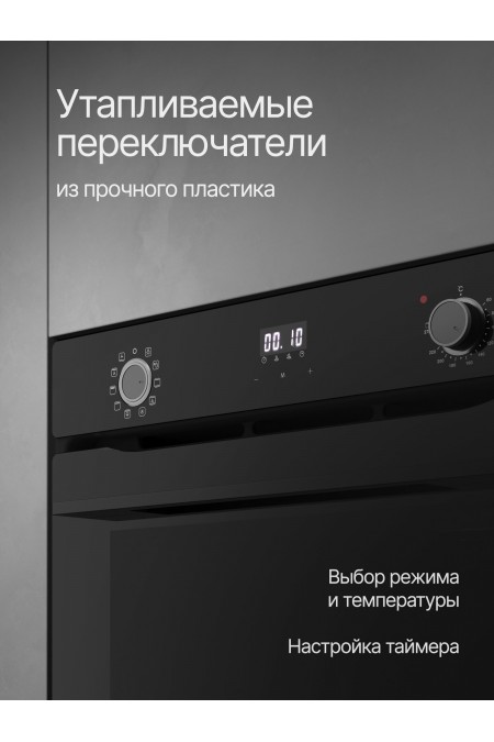 Электрический духовой шкаф KUPPERSBERG HO 632 B (черный) 3