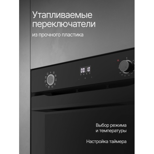 Электрический духовой шкаф KUPPERSBERG HO 632 B (черный) 2