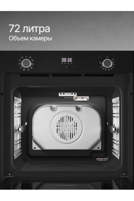 Электрический духовой шкаф KUPPERSBERG HO 632 B (черный) 4