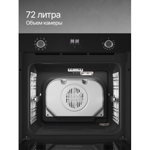 Электрический духовой шкаф KUPPERSBERG HO 632 B (черный) 3
