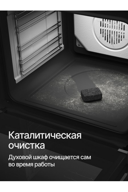 Электрический духовой шкаф KUPPERSBERG HO 632 B (черный) 6