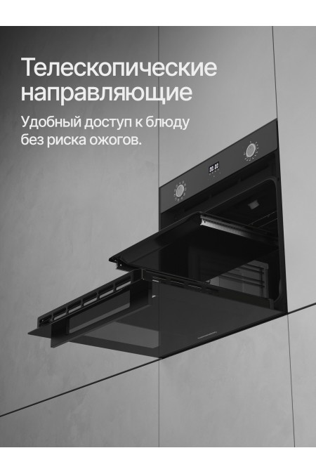Электрический духовой шкаф KUPPERSBERG HO 632 B (черный) 7