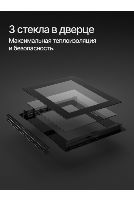 Электрический духовой шкаф KUPPERSBERG HO 632 B (черный) 8