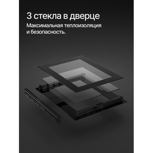 Электрический духовой шкаф KUPPERSBERG HO 632 B (черный) 7