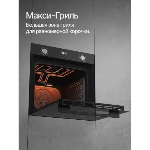 Электрический духовой шкаф KUPPERSBERG HO 632 B (черный) 8