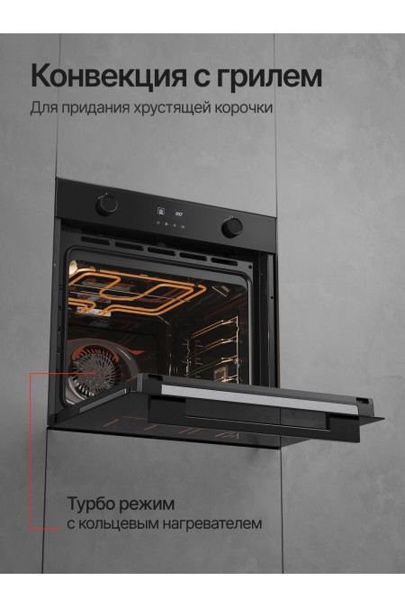 Электрический духовой шкаф Kuppersberg HT 611 BB (черный) 3