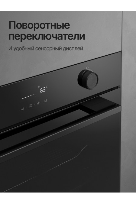 Электрический духовой шкаф Kuppersberg HT 611 BB (черный) 6