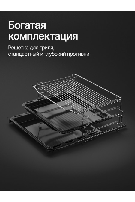 Электрический духовой шкаф Kuppersberg HT 611 BB (черный) 7