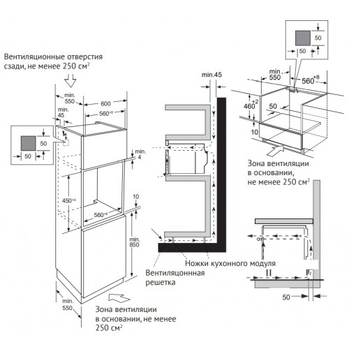 Электрический духовой шкаф Kuppersberg KHT 616 Black (черный) 3
