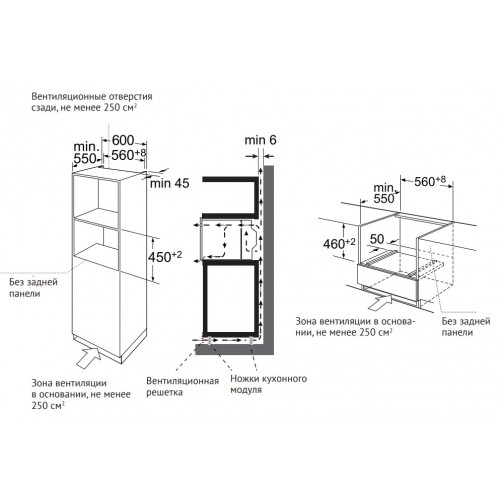 Электрический духовой шкаф Kuppersberg KMW 612 Black (черный) 4