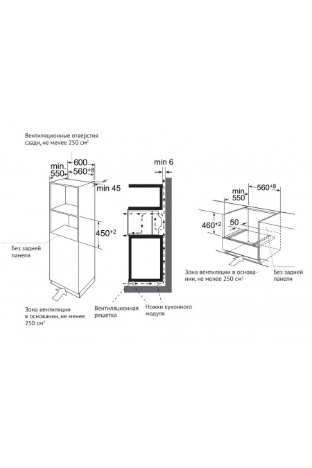 Электрический духовой шкаф Kuppersberg KMW 694 (черный) 6