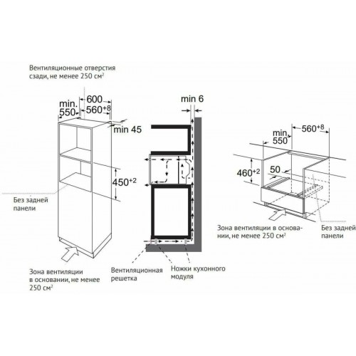 Электрический духовой шкаф Kuppersberg KMW 694 (черный) 7