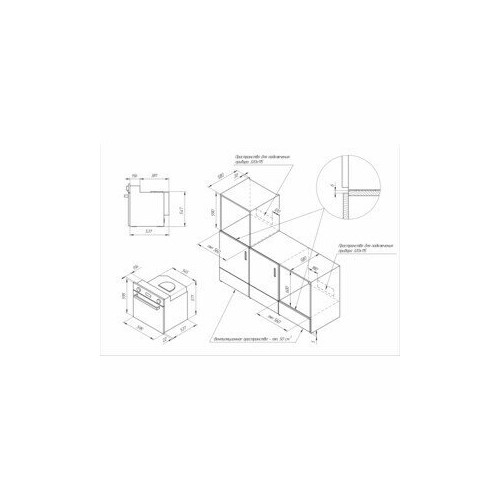 Электрический духовой шкаф Kuppersberg RC 6911 W Silver (серебристый) 3