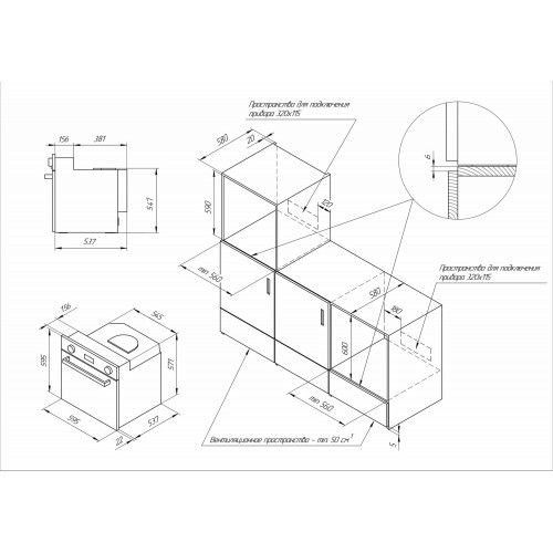 Электрический духовой шкаф Kuppersberg RC 6911 W Silver (серебристый) 4