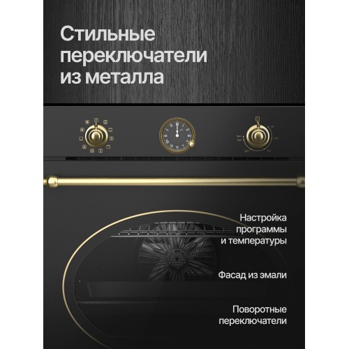 Электрический духовой шкаф Kuppersberg SR 610 ANT Bronze (антрацит) 2