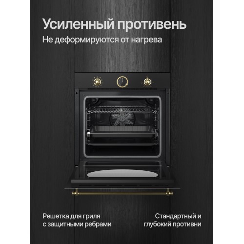 Электрический духовой шкаф Kuppersberg SR 610 ANT Bronze (антрацит) 3